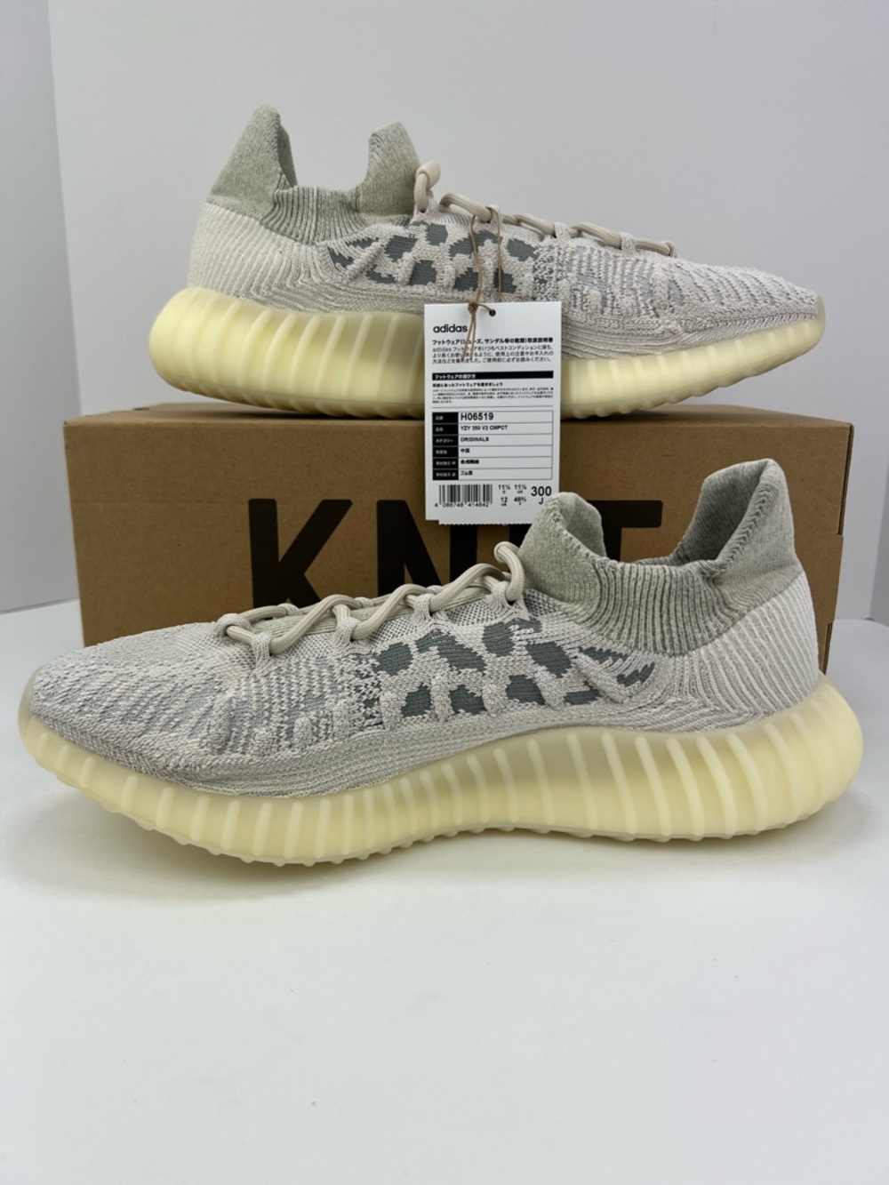 NWT Adidas Yeezy Boost 350 V2 CMPCT Slate Bone Sneakers Men’s 12